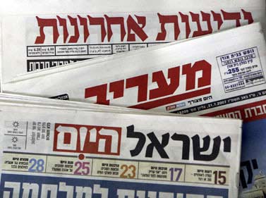ضابط سابق في جيش لحد يتهود وزوجته ويعيد زواجه الكنسي بحسب الشريعة اليهودية&lrm;