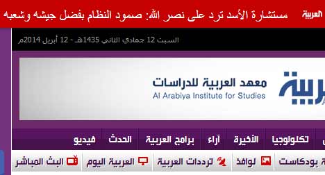 اعلام السعودية: &rsquo;كذّب وسلّينا&rsquo;
