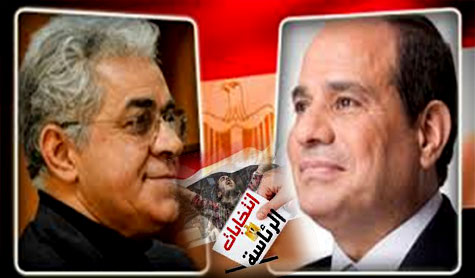 
الانتخابات الرئاسية المصرية &hellip; الهروب الى الأمام