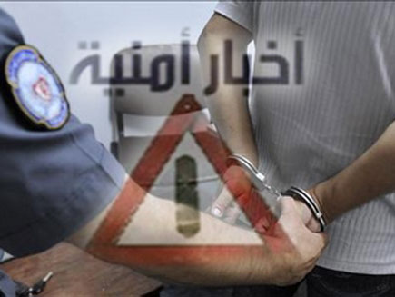 أخبار أمينة