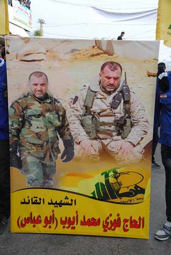 الشهيد المجاهد فوزي أيّوب تشييع الشهيد فوزي أيوب