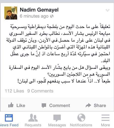 الكذب ملح اعلام &rsquo;14 اذار&rsquo;