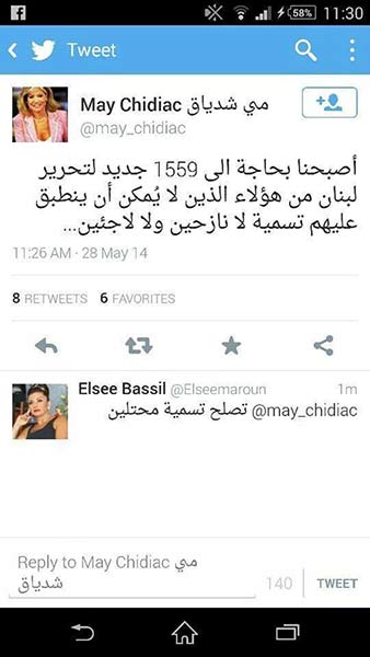 الكذب ملح اعلام &rsquo;14 اذار&rsquo;