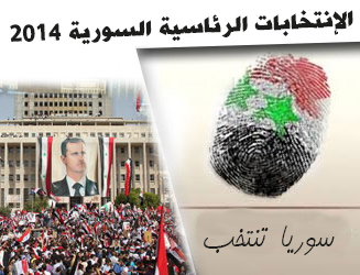 &rsquo;14 آذار&rsquo; تضيع في الترجمة!