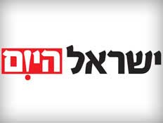 &rsquo;اسرائيل هيوم&rsquo;: يجب ألّا تخاف &rsquo;اسرائيل&rsquo; من &rsquo;داعش&rsquo; بل من إيران