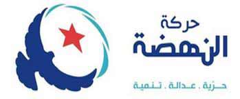 تصدعات في أكبر حزبين سياسيين في تونس