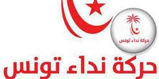 تصدعات في أكبر حزبين سياسيين في تونس