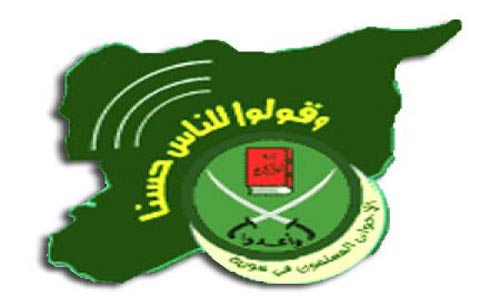 الاخوان المسلمون في سوريا: الاولوية لمقاتلة المعارضة السورية ترفض «نصرة» حماس عبر الجولان