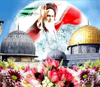 فلسطين .. ومشروع الاصلاح الشامل للامام الخميني   