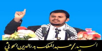 السيد عبد الملك الحوثي: زعيم حركة انصار الله في اليمن اليمن: التصعيد السلمي في مرحلته 2 لاسقاط الحكومة