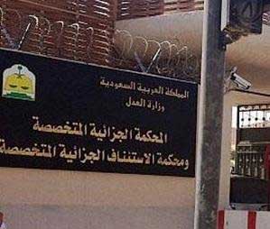سجن شخص امتدح &rsquo;داعش&rsquo; في خطبة عيد قبل عام
