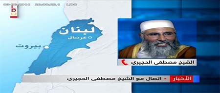 &rsquo;إل.بي.سي&rsquo;: أبو طاقية &rsquo;zoro&rsquo; الوطن