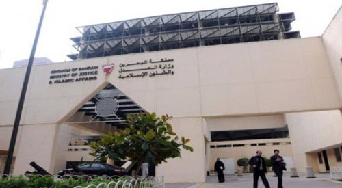 القضاء البحريني يحم بالسجن المؤبد بحق تسعة اشخاص ويسقط عنهم الجنسية القضاء البحريني يحكم بالسجن المؤبد بحق تسعة أشخاص