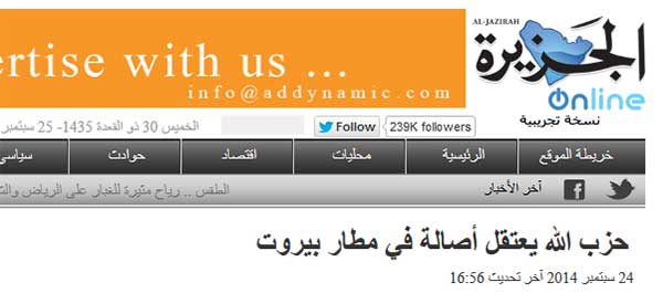 الاعلام السعودي في قاع الحضيض.. فهل من &rsquo;راشد&rsquo; يلتفت؟