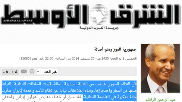 الاعلام السعودي في قاع الحضيض.. فهل من &rsquo;راشد&rsquo; يلتفت؟