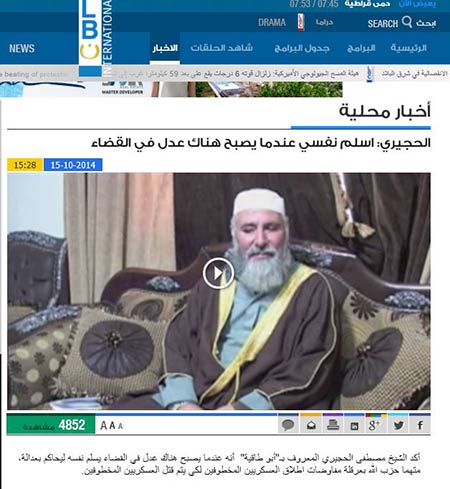 الاعلام اللبناني على محك الارهاب مرة جديدة
