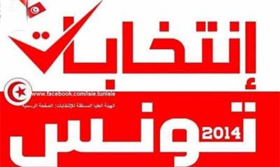 انتخابات تونس 2014 فوز منتظر لحركة نداء تونس