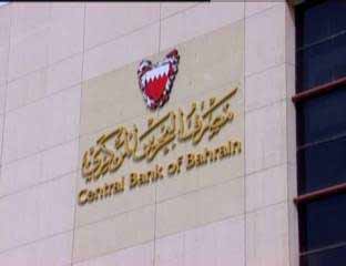الدين العام البحريني يرتفع إلى 5.4 مليارات دينار