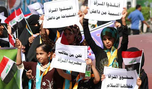 مشاركات في مظاهرة مناهضة لـ بعد سبي الأيزيديات.. ’داعش’ يسبي مسلمات سوريات من الطائفة السنية