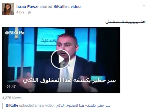 وما أدراك ما انتخابات بعبدا! 