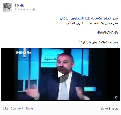 وما أدراك ما انتخابات بعبدا! 