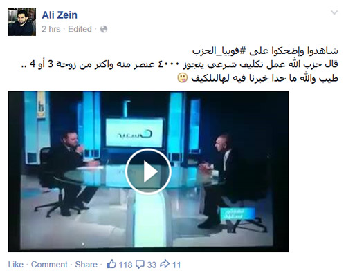 وما أدراك ما انتخابات بعبدا! 