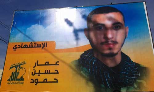 حزب الله يحيي يوم الشهيد: مراسم تكريمية للشهداء واحتفالات بالمناسبة