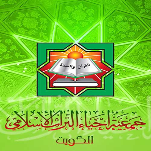 الكشف عن تورط جمعيات كويتية تدعم &rsquo;داعش&rsquo; مالياً