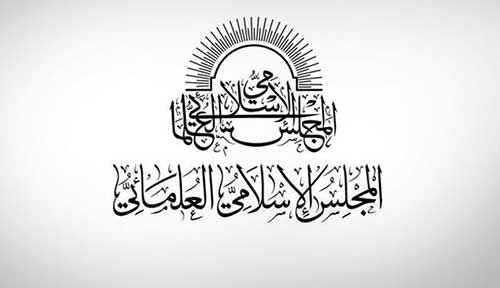النظام البحريني مصر على تنفيذ حلّ المجلس العلمائي