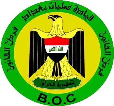 العراق: اعتقال إرهابي في بغداد أثناء محاولته زرع عبوة ناسفة لاستهداف زوار العتبات المقدّسة