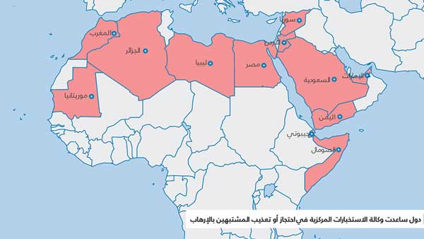 آخر فصول تداعيات تقرير التعذيب.. دول عربية ساعدت أميركا في استجواب المشتبه بهم
