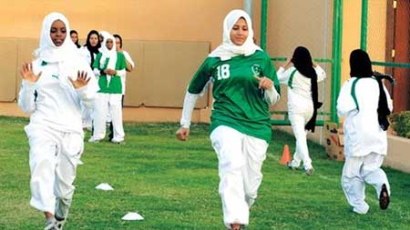 آل سعود يمنعون النساء من ممارسة الرياضة