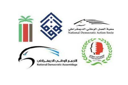 &rsquo;المعارضة البحرينية&rsquo;: نقف مع جهود محاربة الإرهاب ونرفض دعم الاستبداد والديكتاتورية
