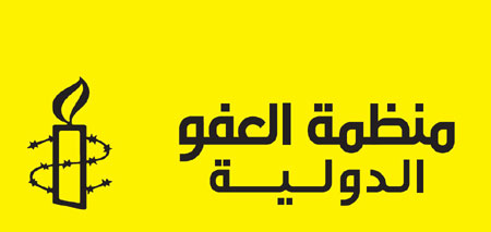 &rsquo;العفو الدولية&rsquo;: تقاعس دول الخليج عن استضافة لاجئين سوريين &rsquo;&rsquo;مخجل&rsquo;&rsquo;