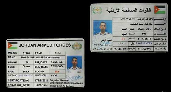 صورة هوية الطيار الاردني التي نشرها الاردن يؤكد سقوط احدى طائراته في سوريا واحتجاز الطيار رهينة لدى ’داعش’