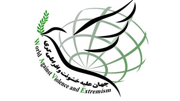 مؤتمر طهران يدين كل أشكال العنف والتطرف والارهاب