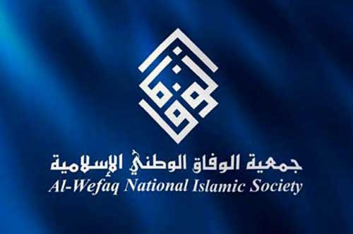 جمعية الوفاق : ارقام الباكستانيين المجنسين في البحرين خطيرة ومفزعة