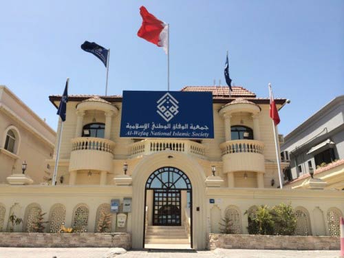جمعية الوفاق البحرينية الوفاق البحرينية: وضع ثلاثة مواطنين اعتقلوا من قرية دمستان يبعث على القلق
