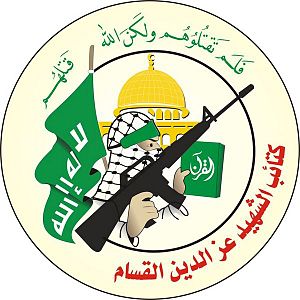 كتائب عز الدين القسام القضاء المصري يعتبر ’كتائب القسام’ جماعة ’ارهابية’