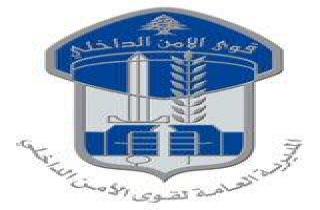 غرق طفلة سورية