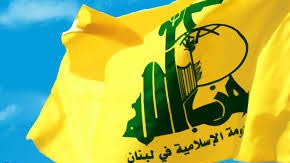 حزب الله يتلقى التعازي والتبريكات بالشهداء الأبطال سلام يتصّل بالخليل معزياً بالشهداء باسم الحكومة