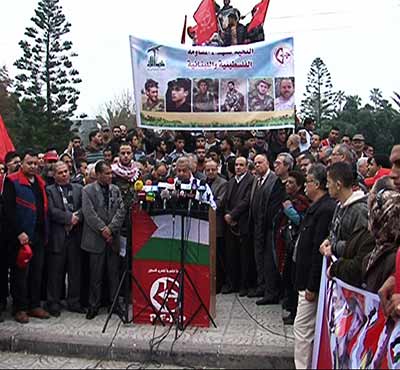 مسيرة حاشدة للجبهة الشعبية لتحرير فلسطين ’الجبهة الشعبية لتحرير فلسطين’ لجبهة مقاومة موحدة