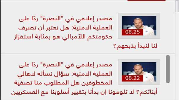 هل باتت الـMTV ناطقة باسم &rsquo;جبهة النصرة&rsquo;؟
