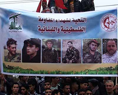 صور شهداء حزب الله تتصدّر المسيرة ’الجبهة الشعبية لتحرير فلسطين’ لجبهة مقاومة موحدة