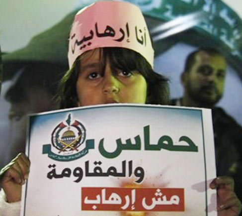 الفلسطينيون يتعالون على خلافاتهم الداخلية..ويؤكدون رفضهم تجريم المقاومة