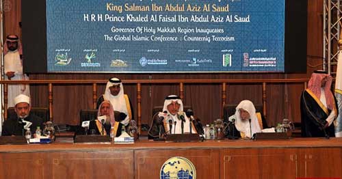 السعودية تستضيف مؤتمر مكة لـ&rsquo;محاربة الإرهاب&rsquo;