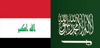 رؤى عراقية للمتغيرات السعودية الجديدة