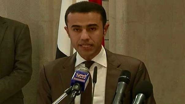 بنود الإعلان الدستوري المنظم للفترة الانتقالية في اليمن