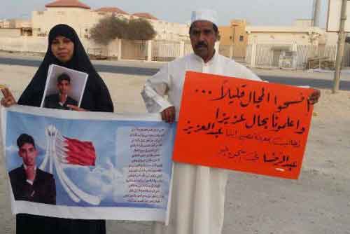 البحرين: علماء الدين يستنكرون الممارسات الإجرامية في سجن &rsquo;جو&rsquo; المركزي 