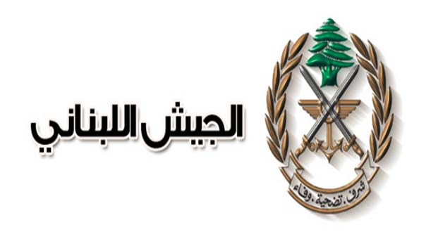 الجيش: توقيف مجموعة حاولت التسلل ليلاً في منطقة الصويري قرب المصنع الى لبنان